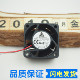 0.10A 12V 4cm厘米滚珠交换机散热风扇 EFB0412MD 台达服务器4020