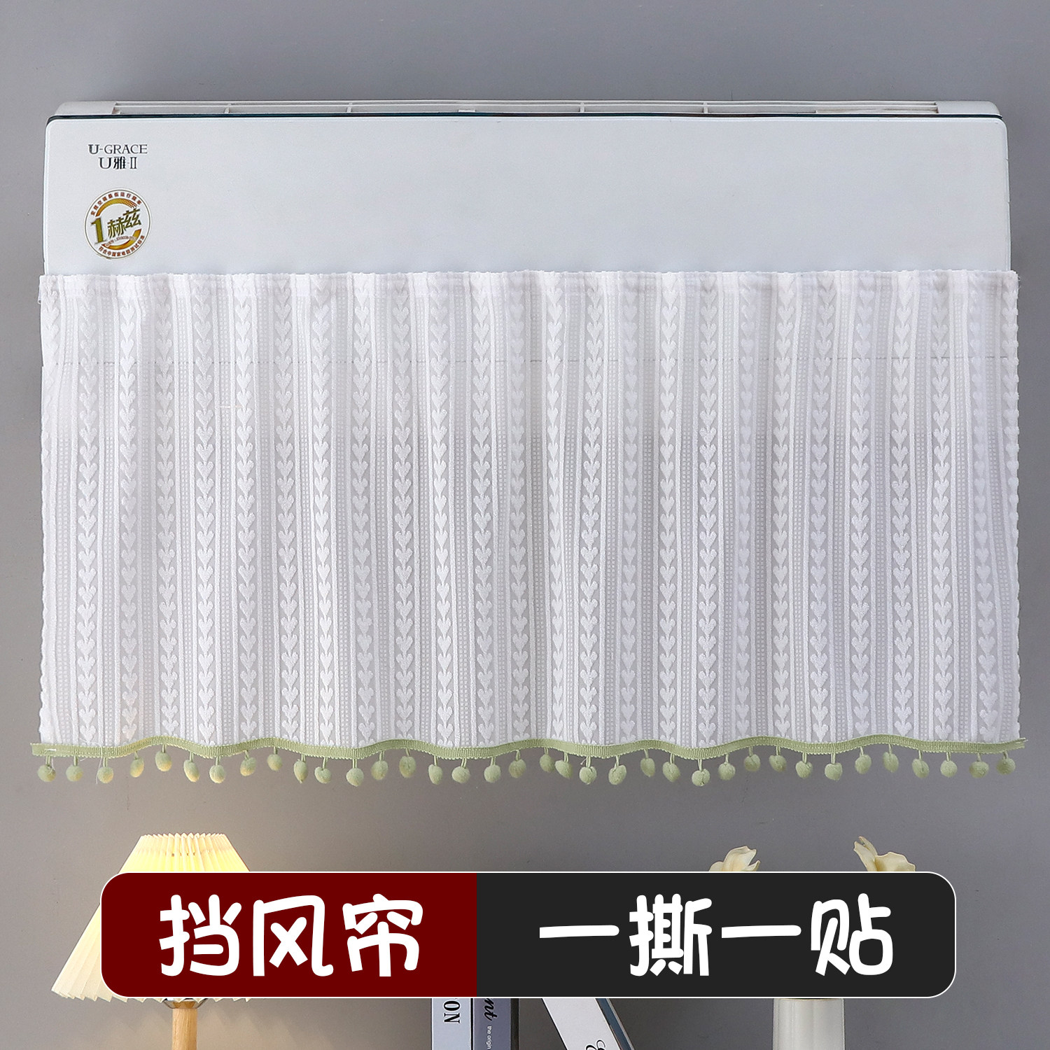 空调挡风帘2025新款防直吹家用月子婴儿防风罩魔术贴免打孔遮风布