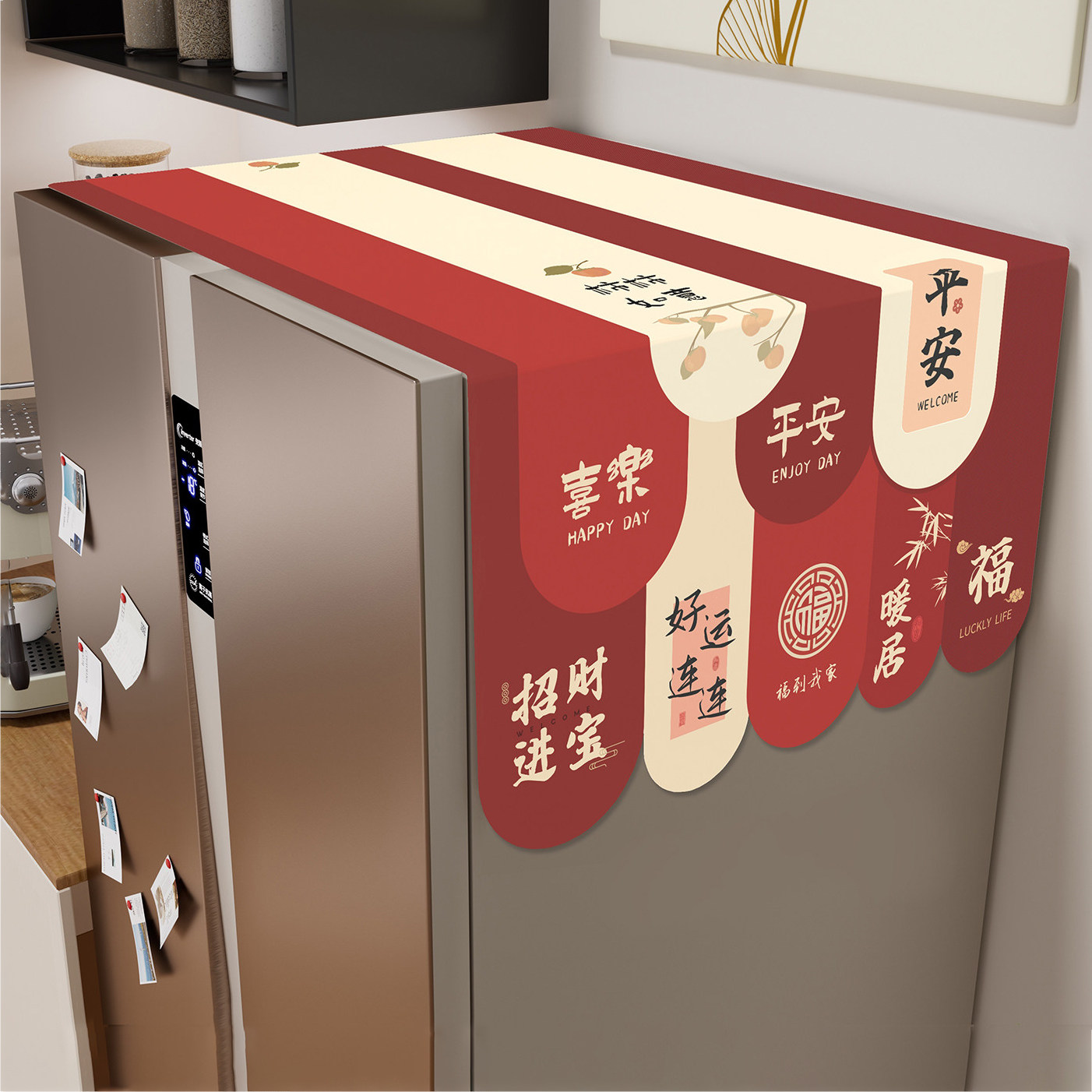 冰箱顶盖布防尘罩家用卡通洗衣机盖巾布艺单双开门冰箱罩2026新款
