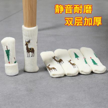 双层加厚椅子脚套桌椅脚垫静音耐磨桌腿桌脚垫椅脚凳子腿保护套