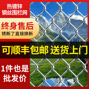镀锌钢丝网户外围护栏网铁丝网家用养殖牛羊拦鸡网菜园防锈勾花网