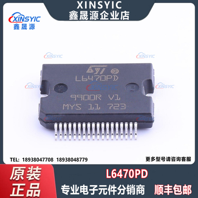 全新原装 L6470PD 封装 BSSOP-36-EP-11mm 步进电机驱动芯片