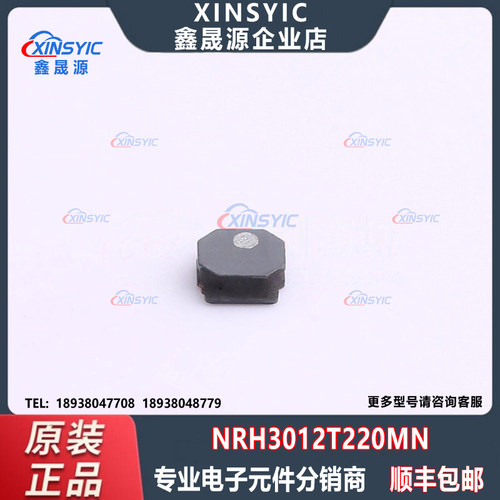 原装 NRH3012T220MN 封装 SMD,3x3mm 22uH ±20% 功率电感
