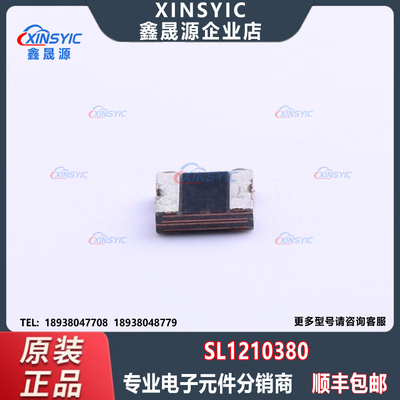 原装 SL1210380 封装 1210 6V 50A 3.8A 7.6A 自恢复保险丝