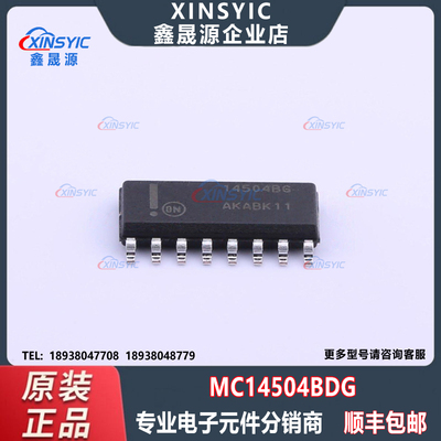 全新原装 MC14504BDG 封装 SOIC-16 单向 转换器/电平移位器芯片