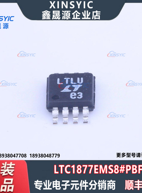原装 LTC1877EMS8#PBF 封装 MSOP-8 降压型 DC-DC电源芯片