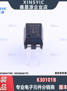 原装 K30101B 封装 DIP-4 1.2V 50mA 光电三极管 晶体管输出光耦