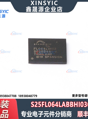 原装 S25FL064LABBHI030 封装 TBGA-24 64Mbit NOR FLASH 存储器