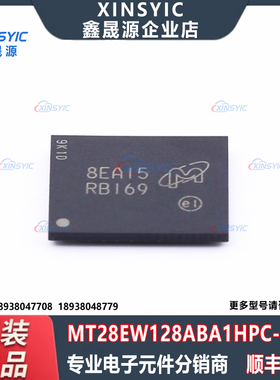 原装 MT28EW128ABA1HPC-0SIT 封装 LBGA-24 NOR FLASH 存储器芯片