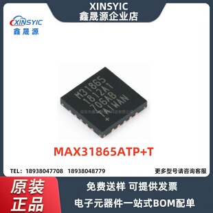 原装正品 MAX31865ATP+T QFN-20-EP RTD数字转换器芯片