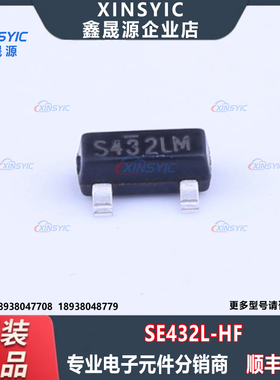 全新原装 SE432L-HF 封装 SOT-23 可调 1.24V~8V 电压基准芯片