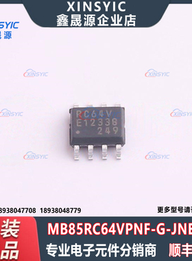 原装 MB85RC64VPNF-G-JNERE1 封装 SOIC-8 铁电存储器(FRAM)芯片