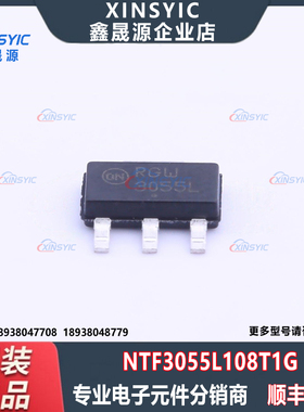 原装 NTF3055L108T1G 封装 SOT-223 1个N沟道 场效应管(MOSFET)