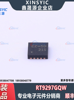 全新原装 RT9297GQW 封装 WDFN-10L-EP(3x3) DC-DC电源芯片