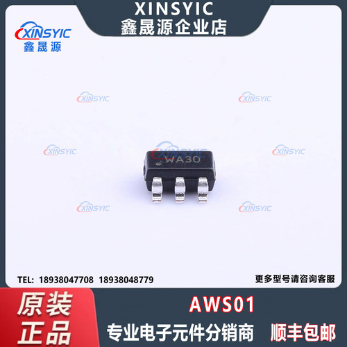 AWS01触摸芯片现货