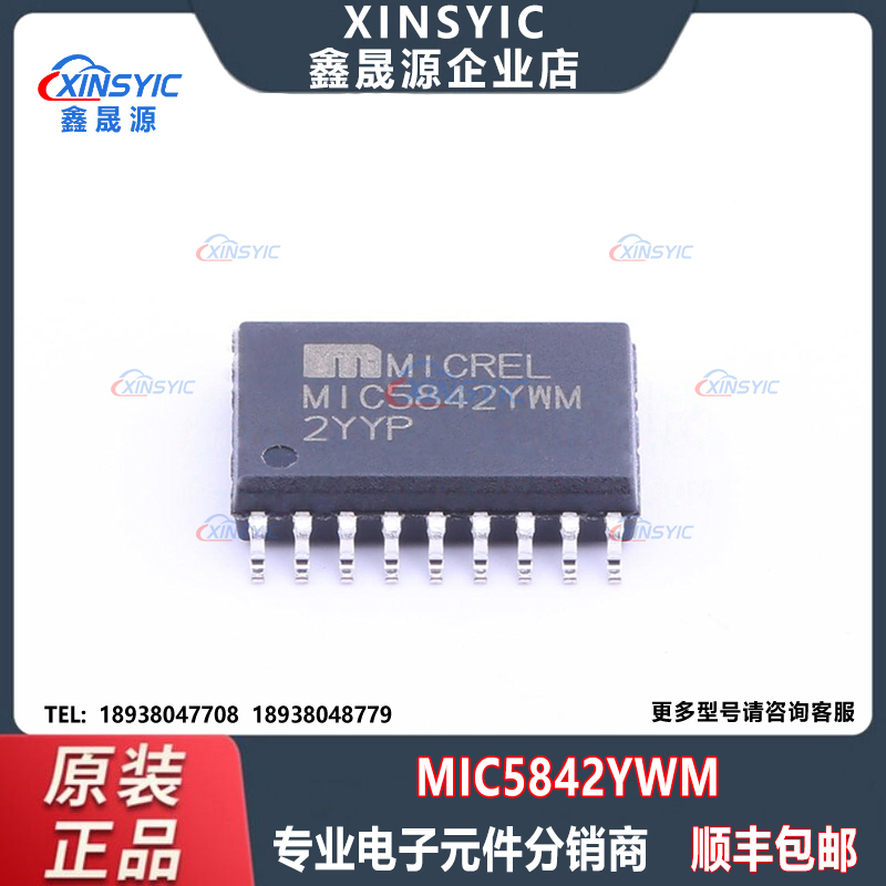 全新原装 MIC5842YWM 封装 SOIC-18-300mil 锁存器IC芯片