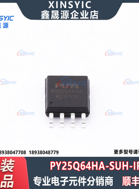原装 PY25Q64HA-SUH-IR 封装 SOP-8 64Mbit NOR FLASH 存储器芯片