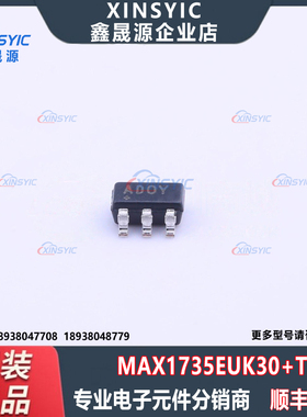 原装 MAX1735EUK30+T 封装 SOT-23-5 丝印ADOY 线性稳压器(LDO)