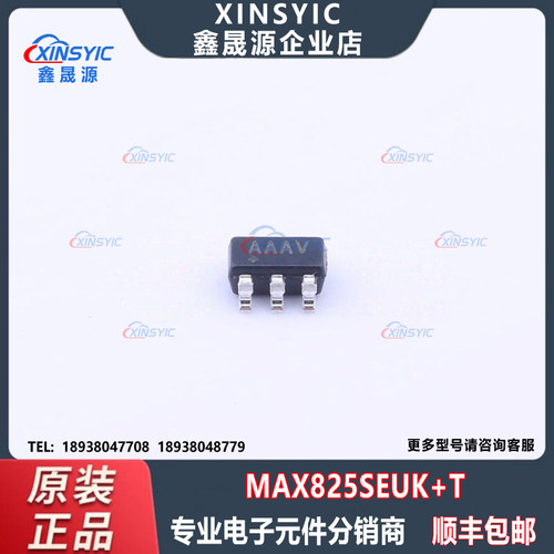 全新原装 MAX825SEUK+T 封装 SOT-23-5 丝印AAAV 监控和复位芯片
