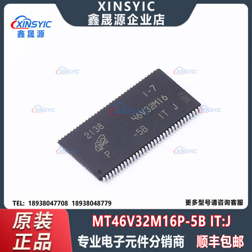 原装 MT46V32M16P-5B IT:J 封装 TSOP-66 DDR SDRAM 存储器芯片