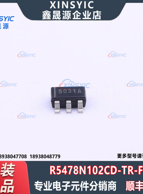 全新原装 R5478N102CD-TR-FF 封装 SOT-23-6 电池管理芯片