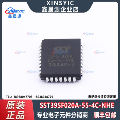 原装 SST39SF020A-55-4C-NHE 封装 PLCC-32 NOR FLASH 存储器芯片