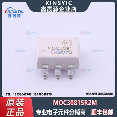 全新原装 MOC3081SR2M 封装 SOP-6-2.54mm 双向 可控硅输出光耦