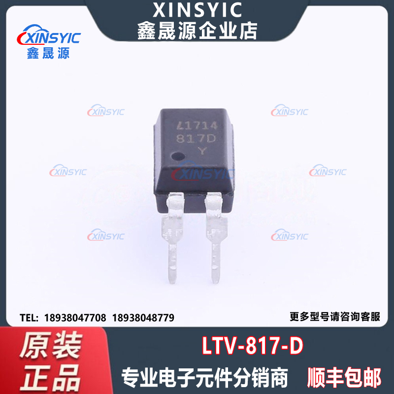 全新原装 LTV-817-D 封装 DIP-4 光电三极管 晶体管输出光耦