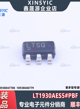 原装 LT1930AES5#PBF 封装 SOT-23-5 丝印LTSQ DC-DC电源芯片