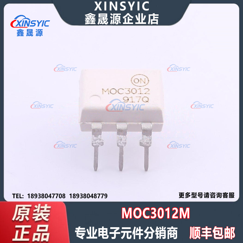 全新原装 MOC3012M 封装 DIP-6 双向 可控硅输出光耦