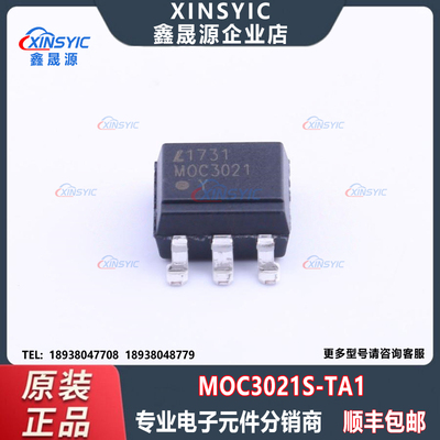 全新原装 MOC3021S-TA1 封装 SMD-6P 双向 可控硅输出光耦
