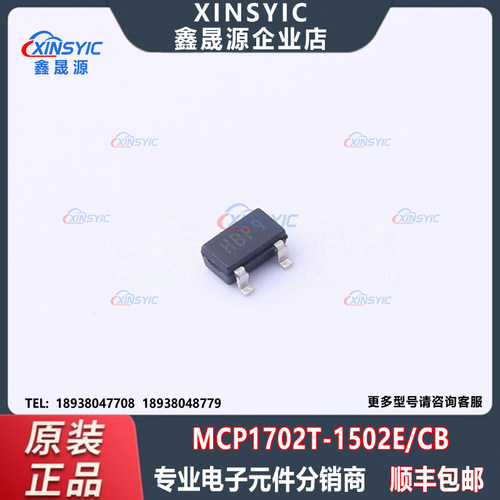 原装 MCP1702T-1502E/CB 封装 SOT-23A-3 线性稳压器(LDO) 芯片