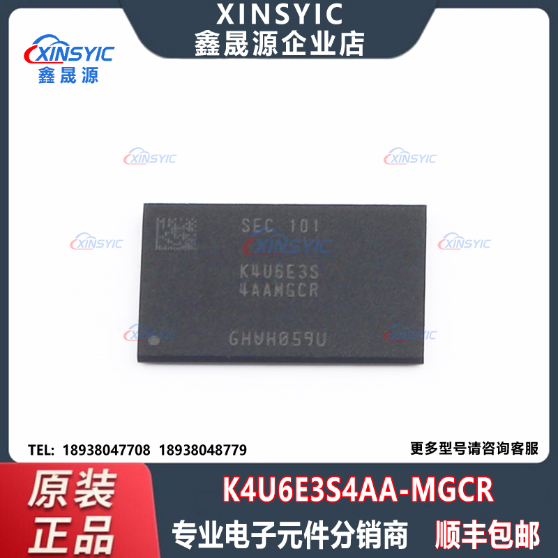 原装 K4U6E3S4AA-MGCR 封装 FBGA-200 DDR SDRAM 存储器芯片
