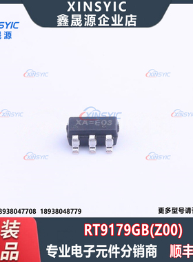 全新原装 RT9179GB(Z00) 封装 SOT-23-5 线性稳压器(LDO)芯片