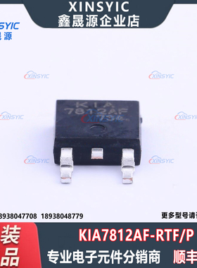全新原装 KIA7812AF-RTF/P 封装 TO-252-2 线性稳压器(LDO) 芯片