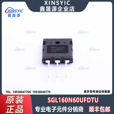 原装 SGL160N60UFDTU 封装 TO-264-3 600V 160A IGBT管/模块