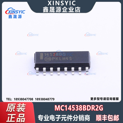 全新原装 MC14538BDR2G 封装 SOIC-16 单稳态多谐振荡器芯片