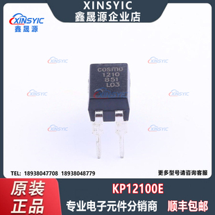 全新原装 KP12100E 封装 DIP-4 光电三极管 晶体管输出光耦