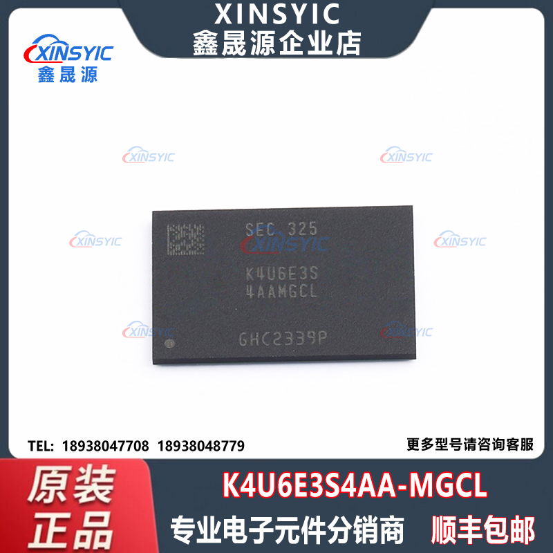原装 K4U6E3S4AA-MGCL 封装 FBGA-200 16Gbit DDR SDRAM 存储器