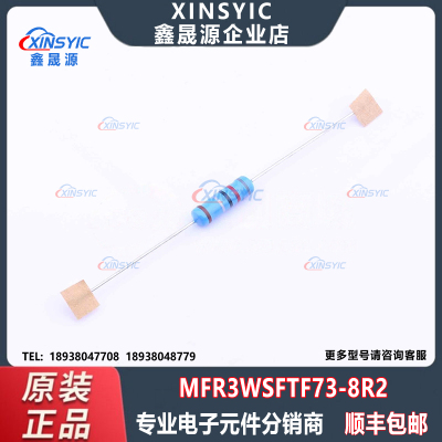 原装 MFR3WSFTF73-8R2 封装 插件,D5xL15.5mm 8.2Ω 金属膜电阻