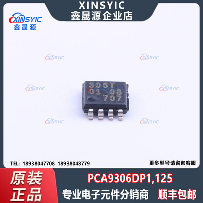 全新原装 PCA9306DP1,125 封装 TSSOP-8  转换器/电平移位器芯片