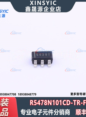 全新原装 R5478N101CD-TR-FF 封装 SOT-23-6 电池管理芯片