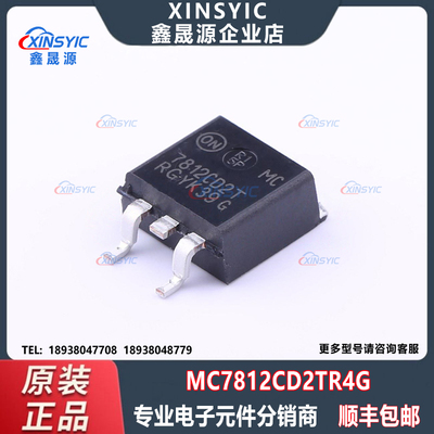 原装 MC7812CD2TR4G 封装 TO-263-2 固定 线性稳压器(LDO)芯片