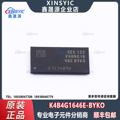 原装 K4B4G1646E-BYKO 封装 FBGA-96 4Gbit DDR SDRAM 存储器芯片