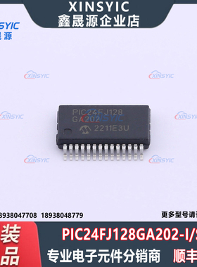 全新原装 PIC24FJ128GA202-I/SS 封装 SSOP-28-208mil 单片机芯片