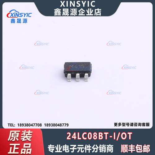 24LC08BT-I/OT存储器EEPROM