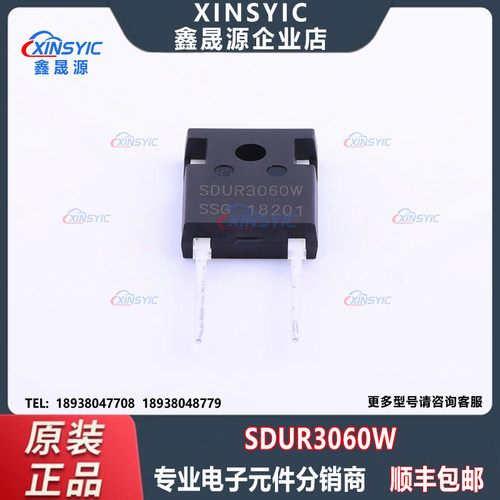 原装 SDUR3060W 封装 TO-247AC-2 独立式 600V 30A 通用二极管
