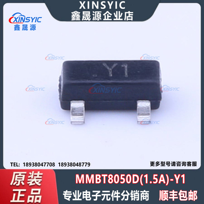 全新原装 MMBT8050D(1.5A)-Y1 封装 SOT-23 三极管(BJT)
