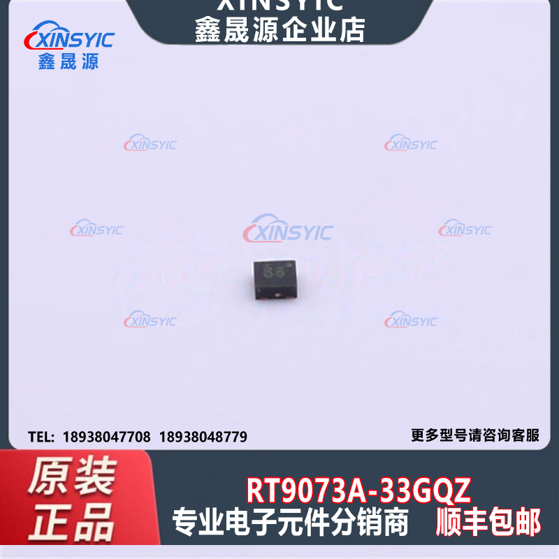 全新原装 RT9073A-33GQZ 封装 ZQFN-4L-EP(1x1) 线性稳压器(LDO)