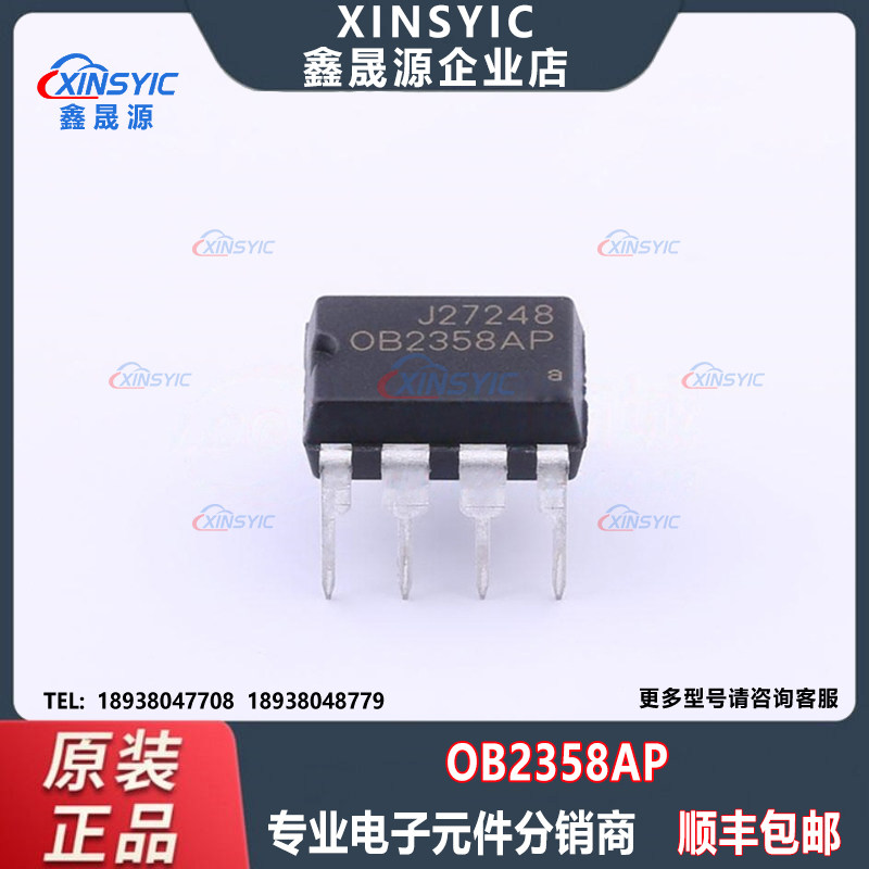 全新原装 OB2358AP 封装 DIP-8 隔离 AC-DC控制器和稳压器芯片